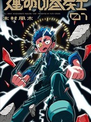 苍海的王子玛纳霏 宝可梦剧场版日语中字