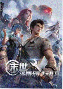 阿尔宙斯超克的时空 神奇宝贝剧场版日语中字
